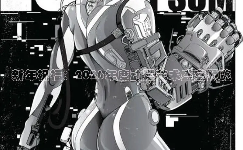 18漫画网